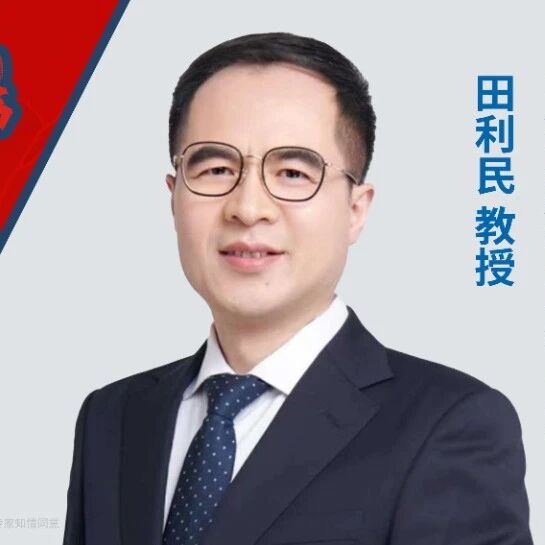 CEAAC巅峰新声丨田利民教授：疾病修正时代，合并超重/肥胖的T2DM患者该如何突出重围？