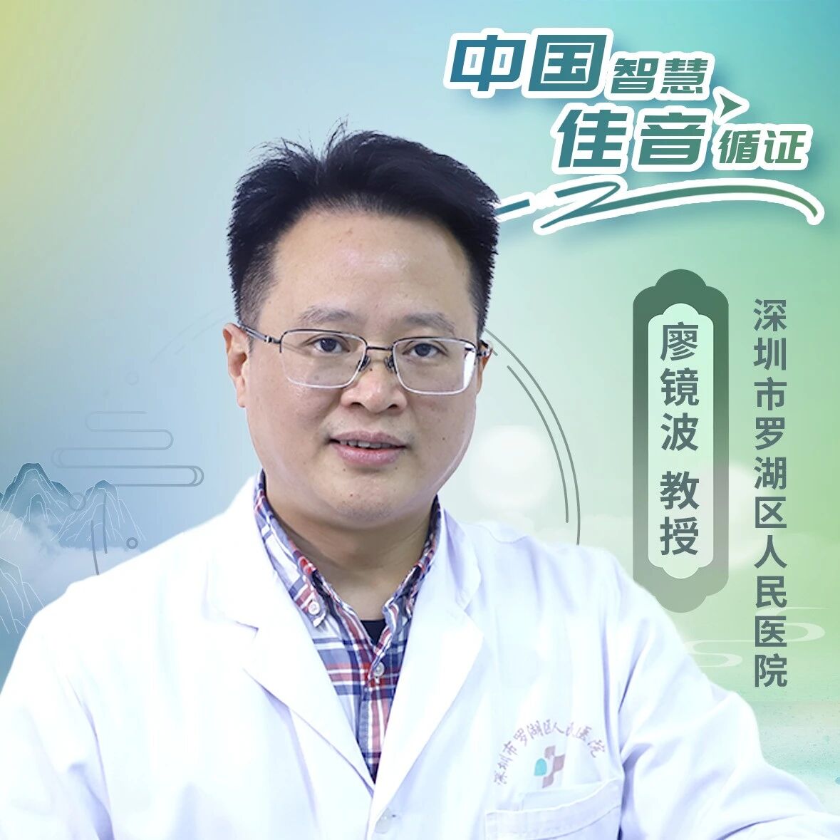 智慧中国·佳音循证|疗效和生活质量两者能否兼得？中国临床研究给出答案