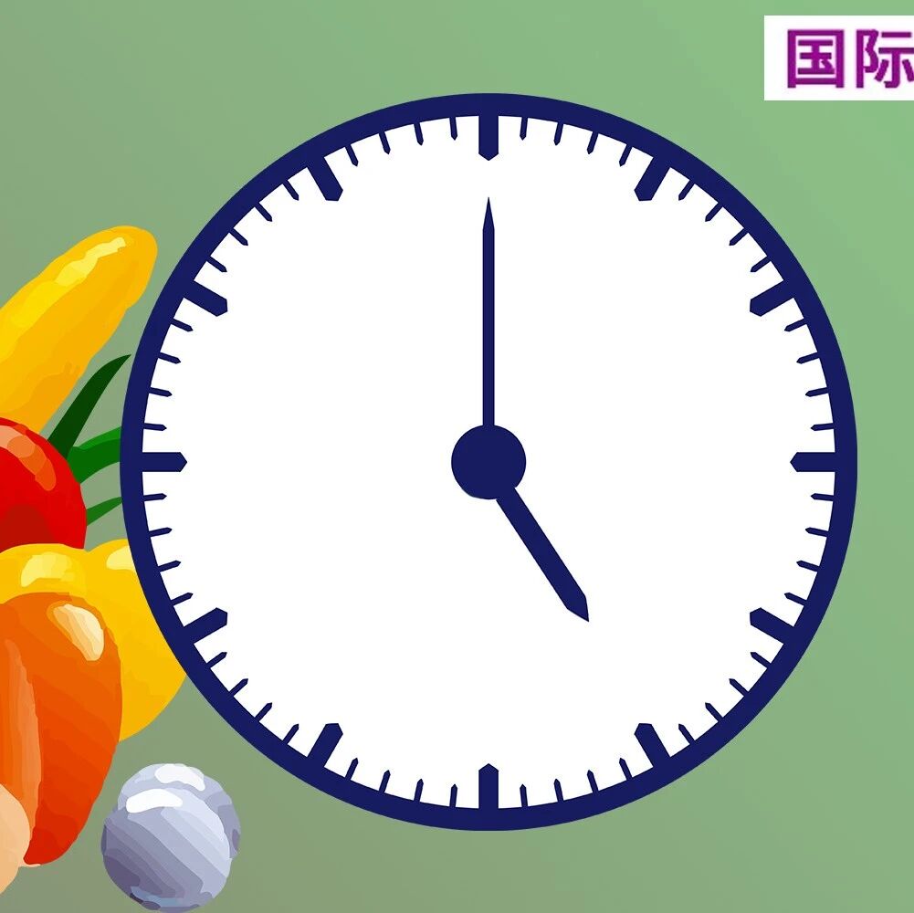 从“限时”到“择时”：下午5点前结束进食，代谢获益更明显？