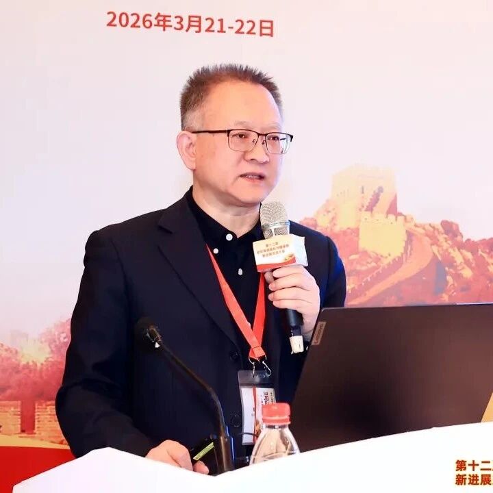 宋纯理教授：补钙这件“小事”，为何决定骨骼健康“大问题”？——钙的阈值特性与科学补充