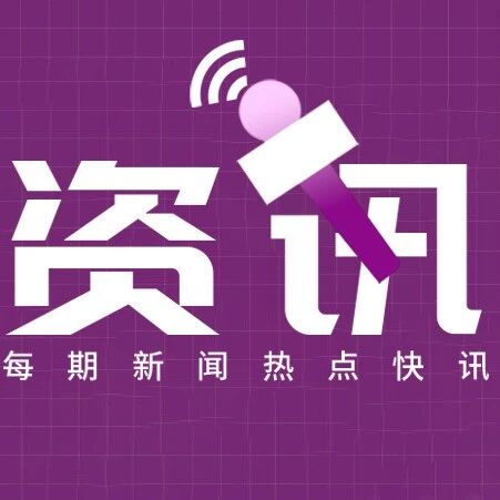 美国刚批，中国已用1年！依柯胰岛素如何实现疗效更优、依从更高、费用不增？