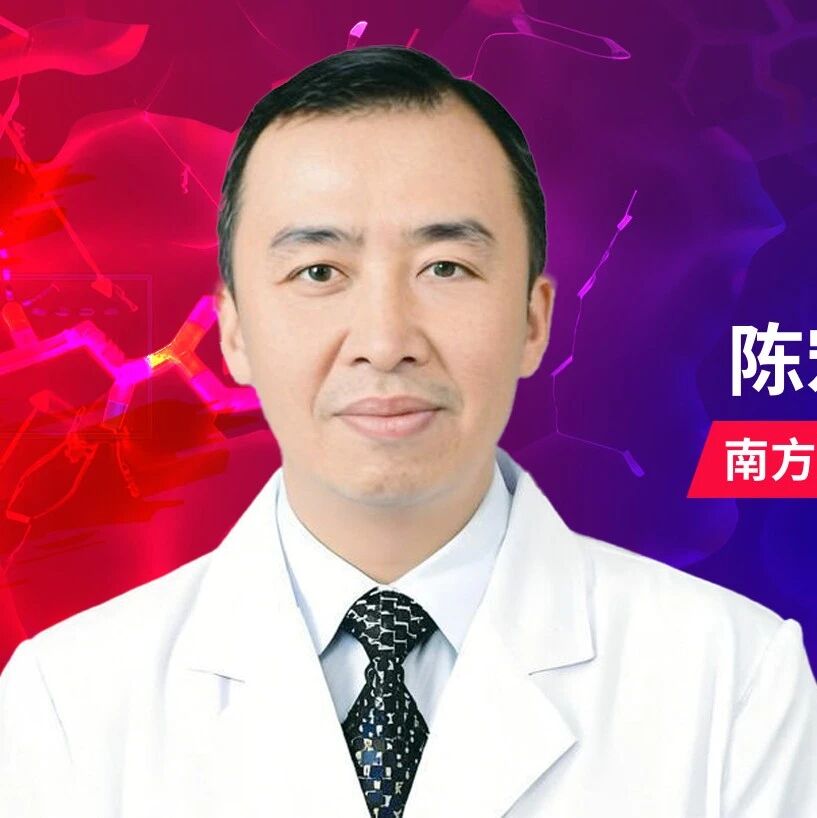 陈宏教授：从“控糖”到“控局”——DPP-4i在T2DM管理中的价值再定义