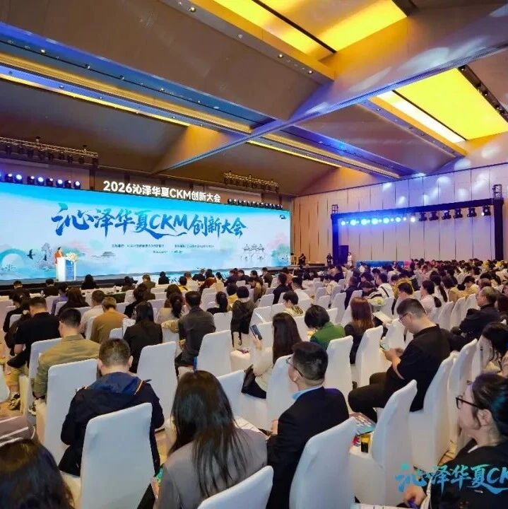 聚焦糖心肾共管新征程，共话中国原研新力量——沁泽华夏CKM创新大会扬州站圆满落幕