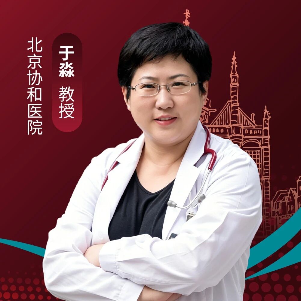 ADA2026丨盘点二甲双胍最新证据图谱