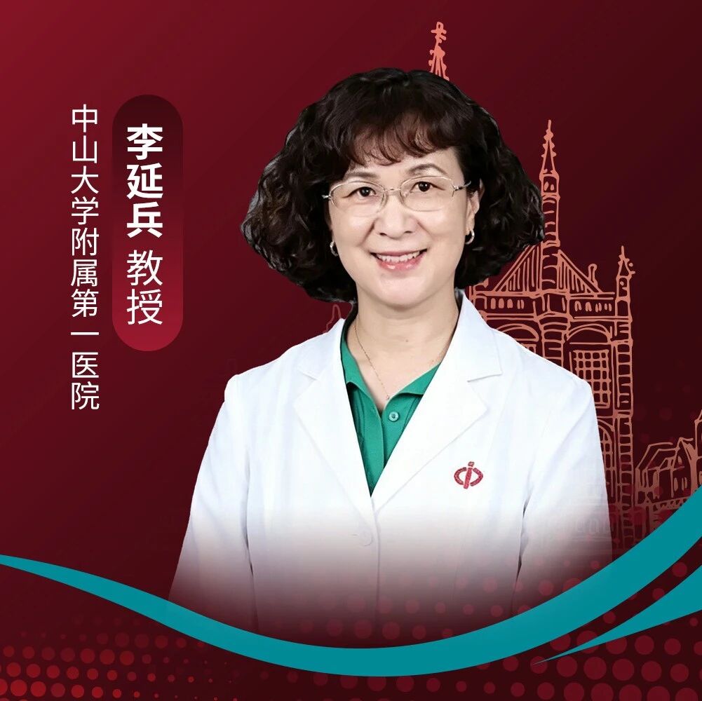 ADA中国之声 | 李延兵教授团队：临床策略优化与分子机制探索并进，3项研究助力T2DM精准强化治疗
