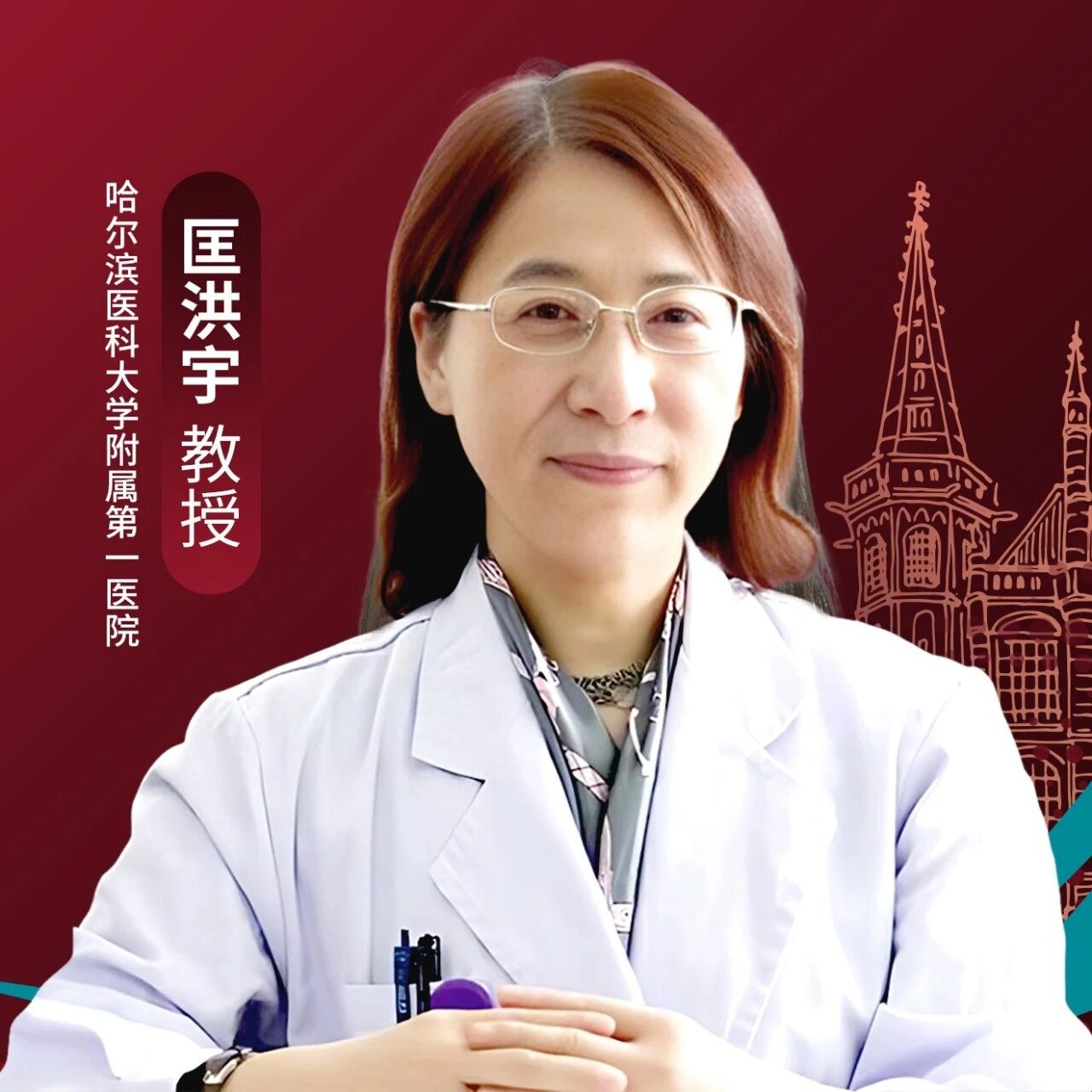 ADA2026 | 匡洪宇教授：破局、立新、新证——甘精利司全面改善亚洲T2DM患者餐后血糖与dTIR