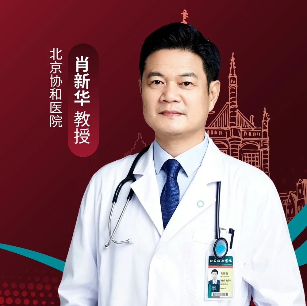 ADA中国之声 | 肖新华教授团队：老药新用——米格列醇通过抑制铁死亡改善MASLD进展