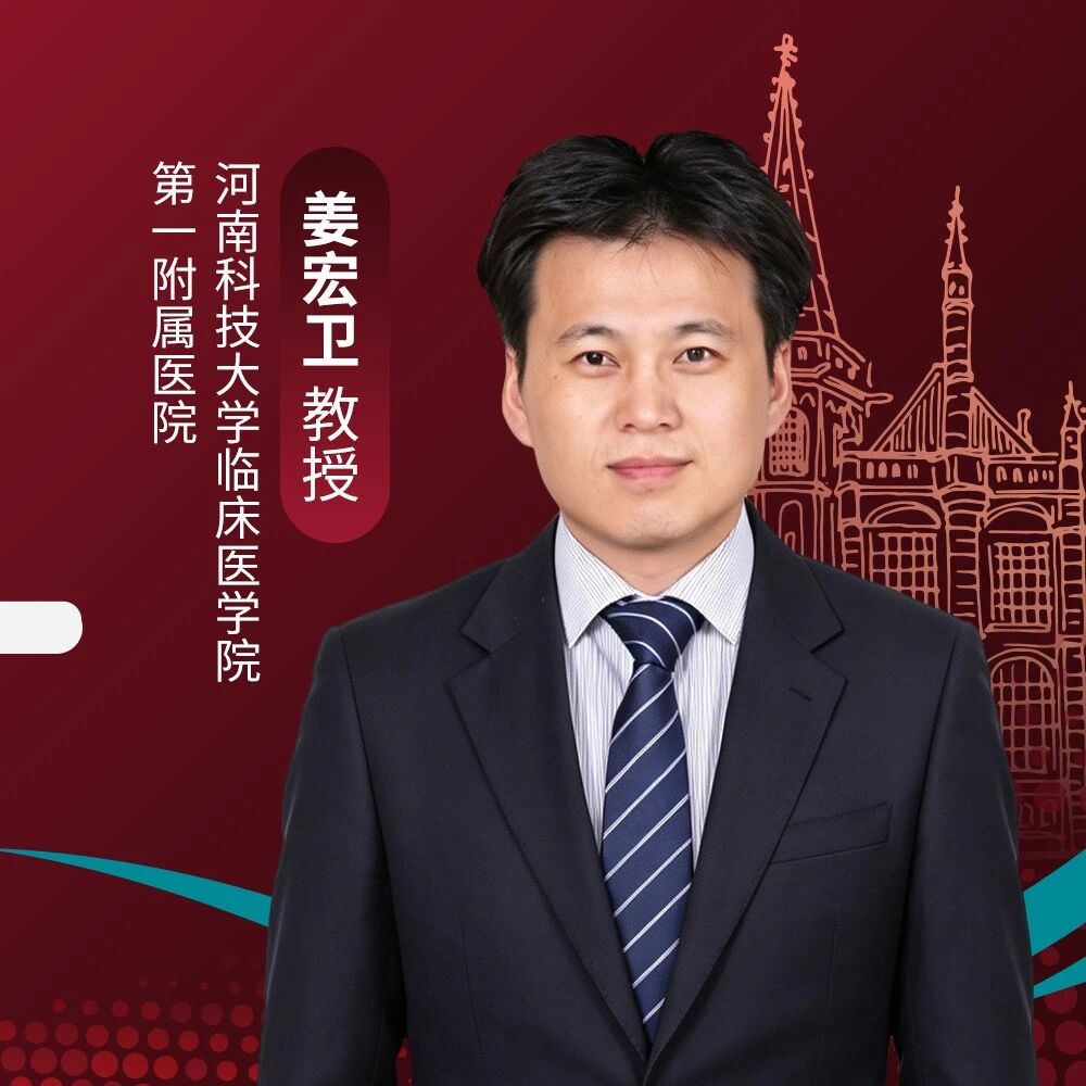 ADA2026｜姜宏卫教授：瑞普泊肽治疗PMOS合并超重/肥胖人群首项循证结果重磅公布，为临床用药提供新思路