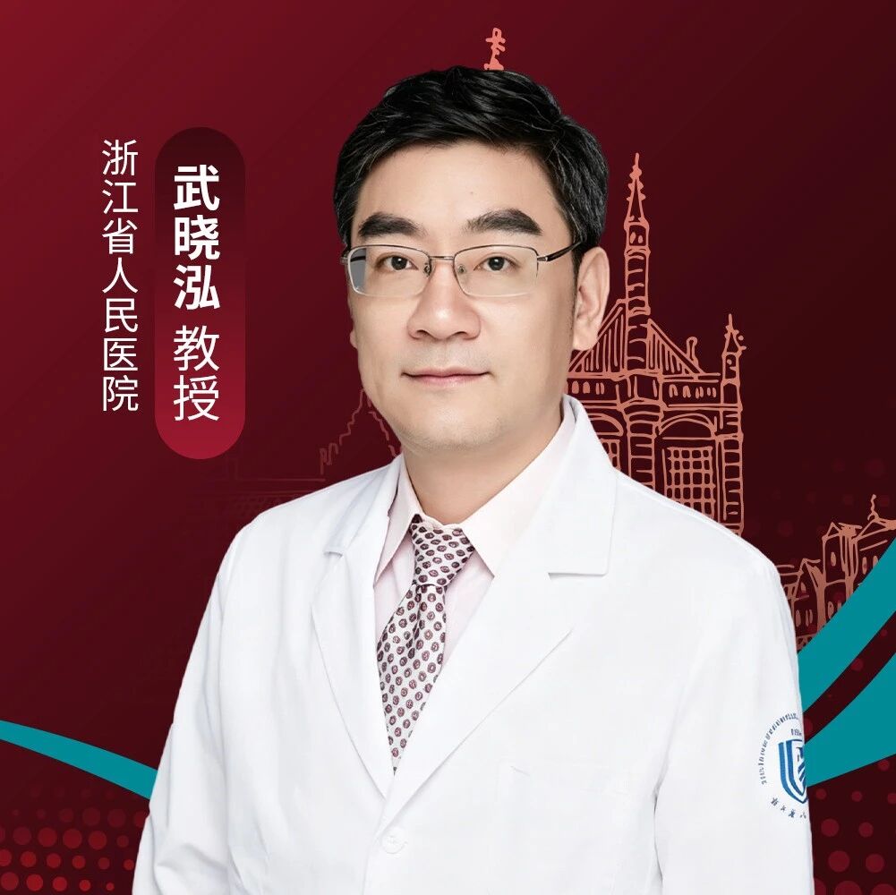 ADA中国之声 | 武晓泓教授团队：聚焦糖尿病微血管病变，从脑肾共病预警到个体化疼痛管理
