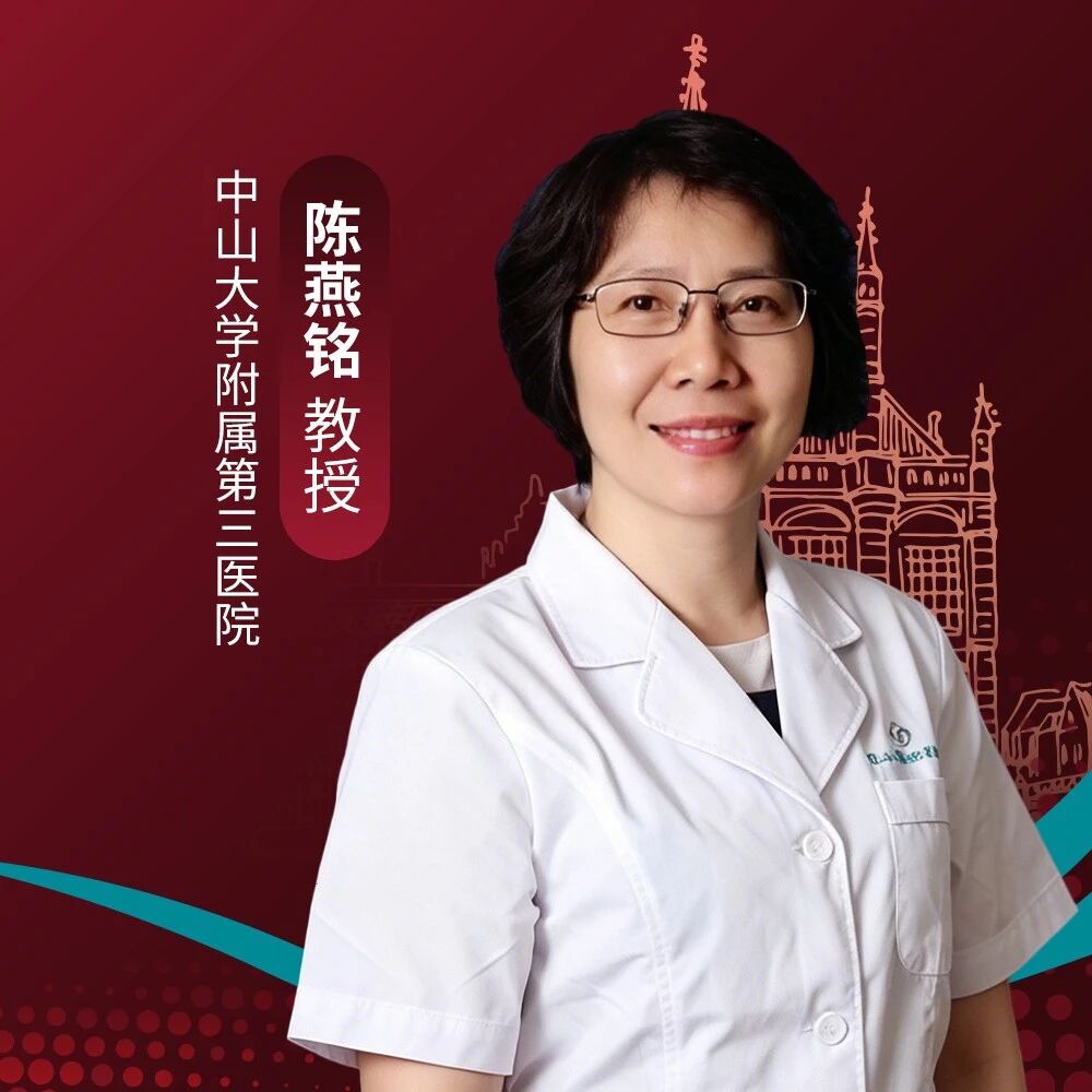ADA中国之声 | 中山大学附属第三医院内分泌与代谢病学科团队：聚焦CGM与智能胰岛素输送，推动糖尿病精准管理