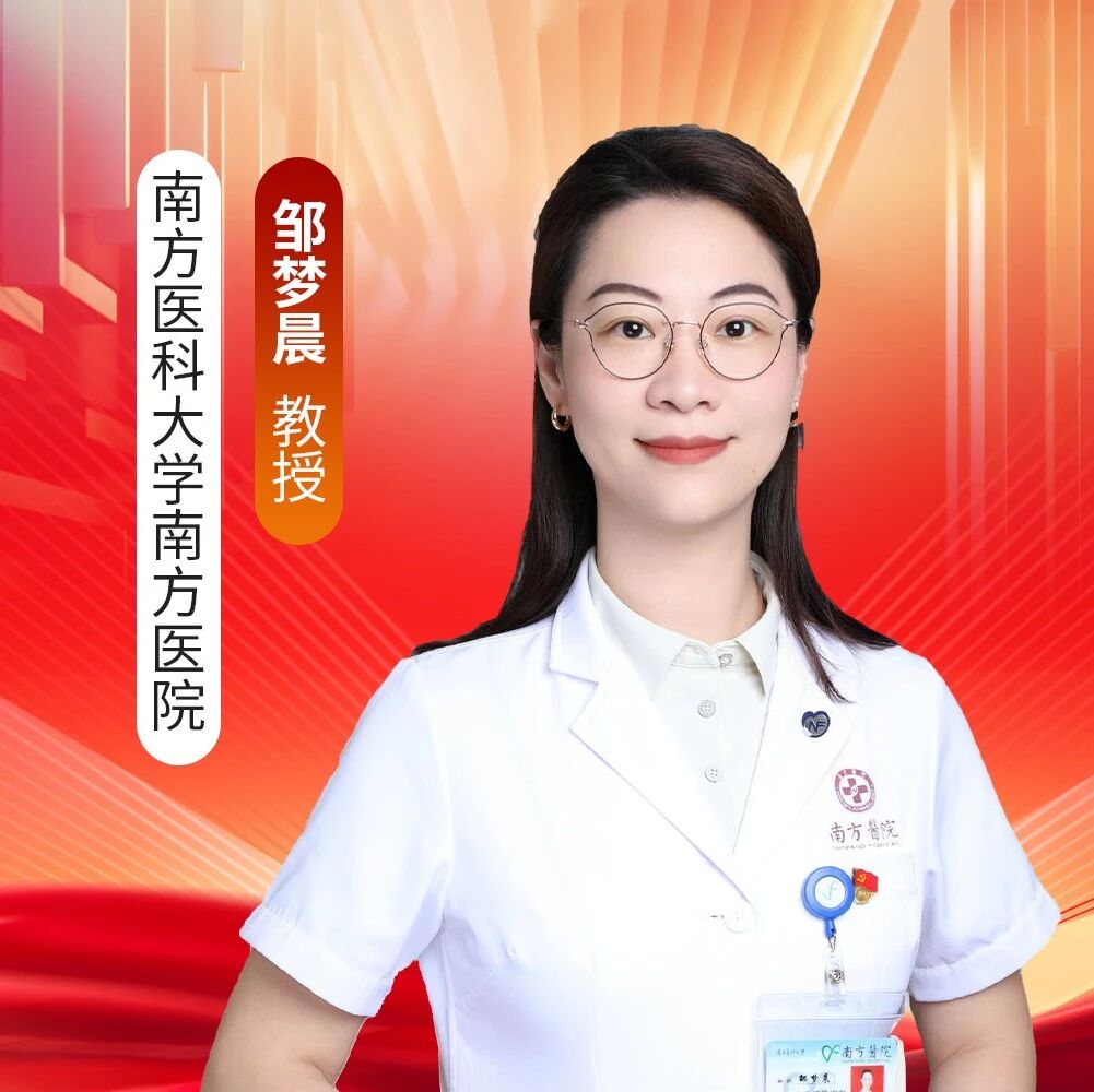 CKM视角下的心血管一级预防：为何司美格鲁肽被推至前沿？