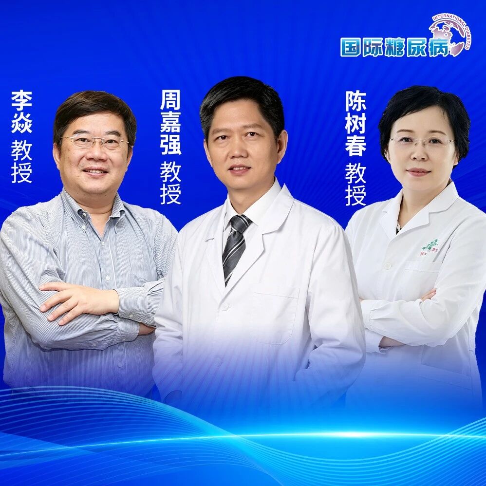 交出亮眼的降糖“成绩单”，偏向型GLP-1RA埃诺格鲁肽强势出圈！