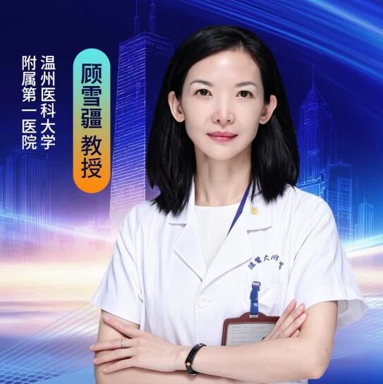 ENDO 2026｜顾雪疆教授团队两项MASLD研究亮相芝加哥，长时间午睡增加糖尿病肝病风险获多家国际媒体报道