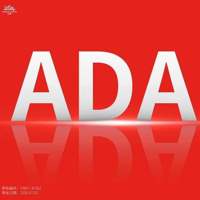 突破传统！ADA新指南：腰围与腰高比加入肥胖诊断标准“评判团”