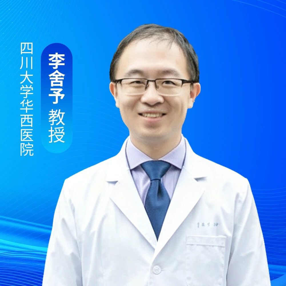 BMJ重磅发布：19种减重药物全景对比，李舍予教授团队基于近10万受试者绘制成人肥胖治疗循证地图‌