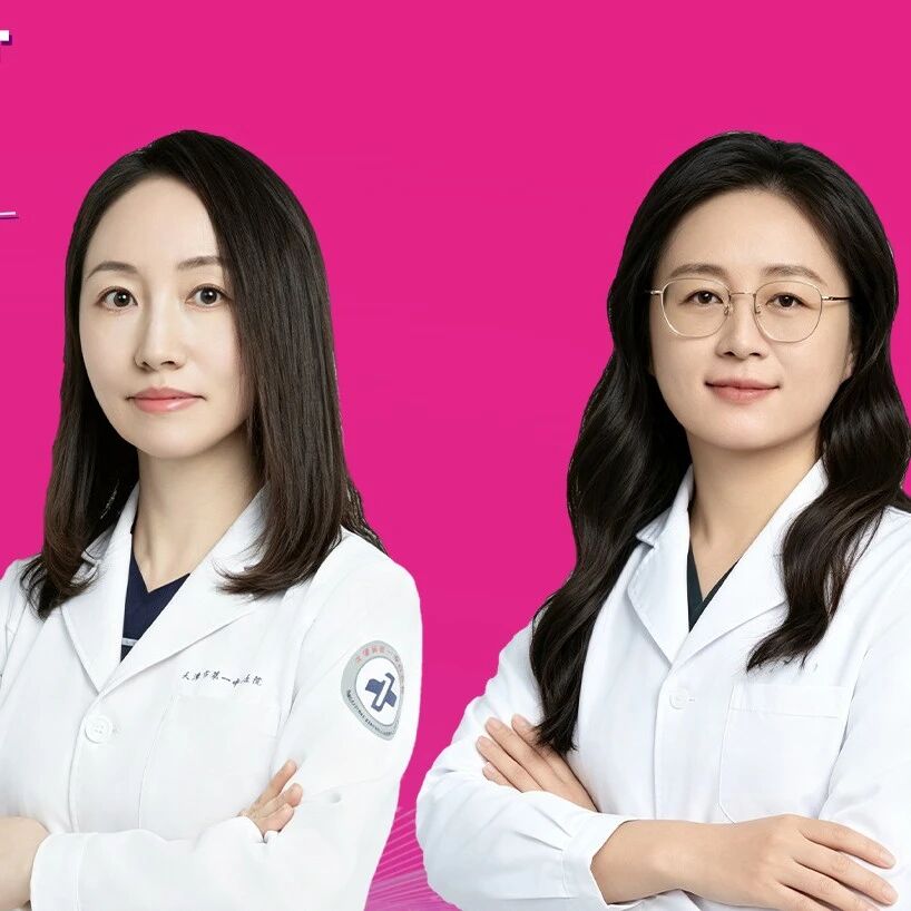 走近FRC：临床应用与实践 | 简化≠减效——FRC在多重用药患者中的实践策略