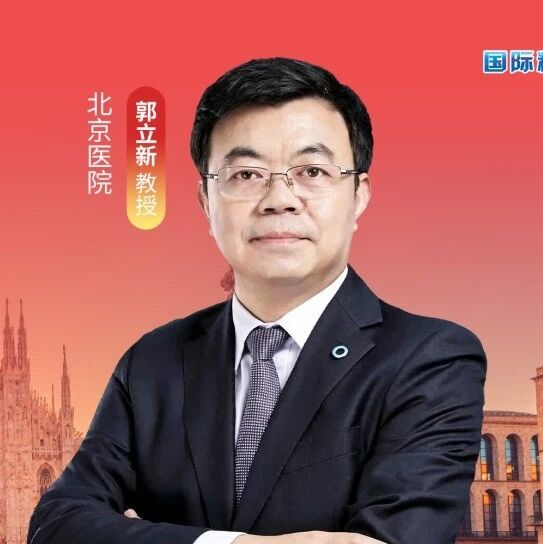 EASD2026｜口服司美格鲁肽及胰淀素（Amylin）多项结果呈现