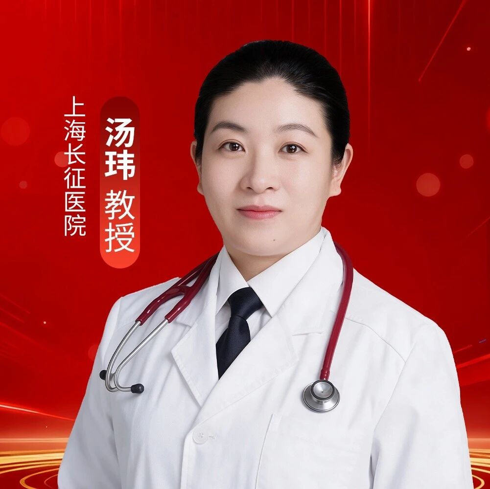汤玮教授：降糖过快反酿疼痛？一例治疗相关糖尿病神经病变（TIND）的临床分析与启示