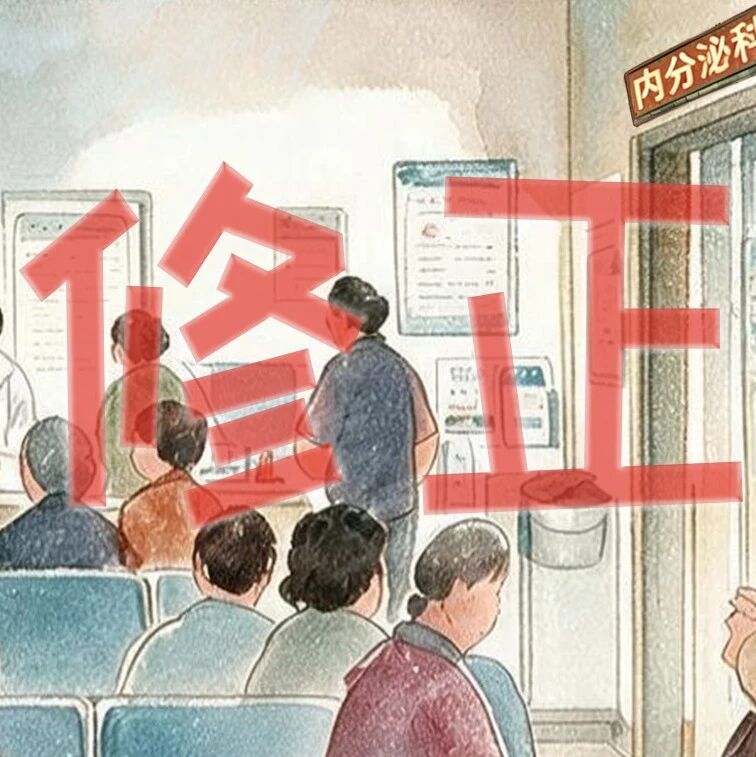 那一天，TA觉得自己只是血糖高了一点