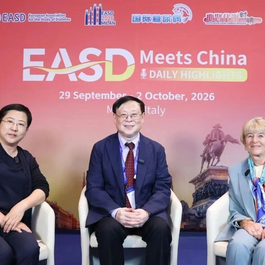 EASD遇见·中外对话 | 从人群筛查到源头预防：T1DM与LADA的下一站
