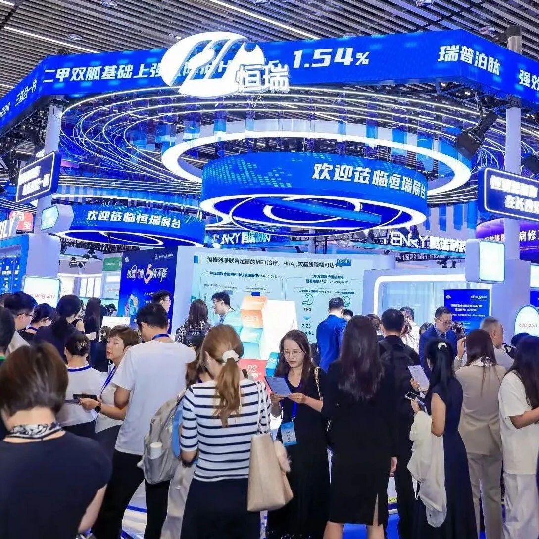 中国原研降糖矩阵从SGLT2i单药到三联FDC，全面助力T2DM规范化管理