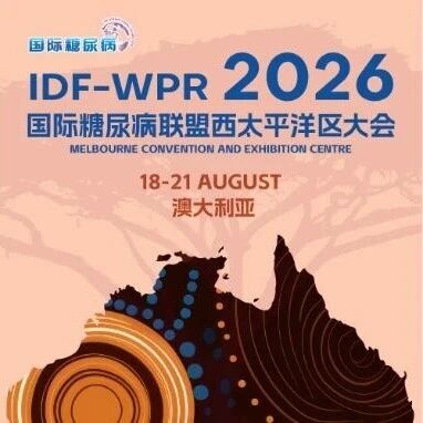 IDF-WPR 2026