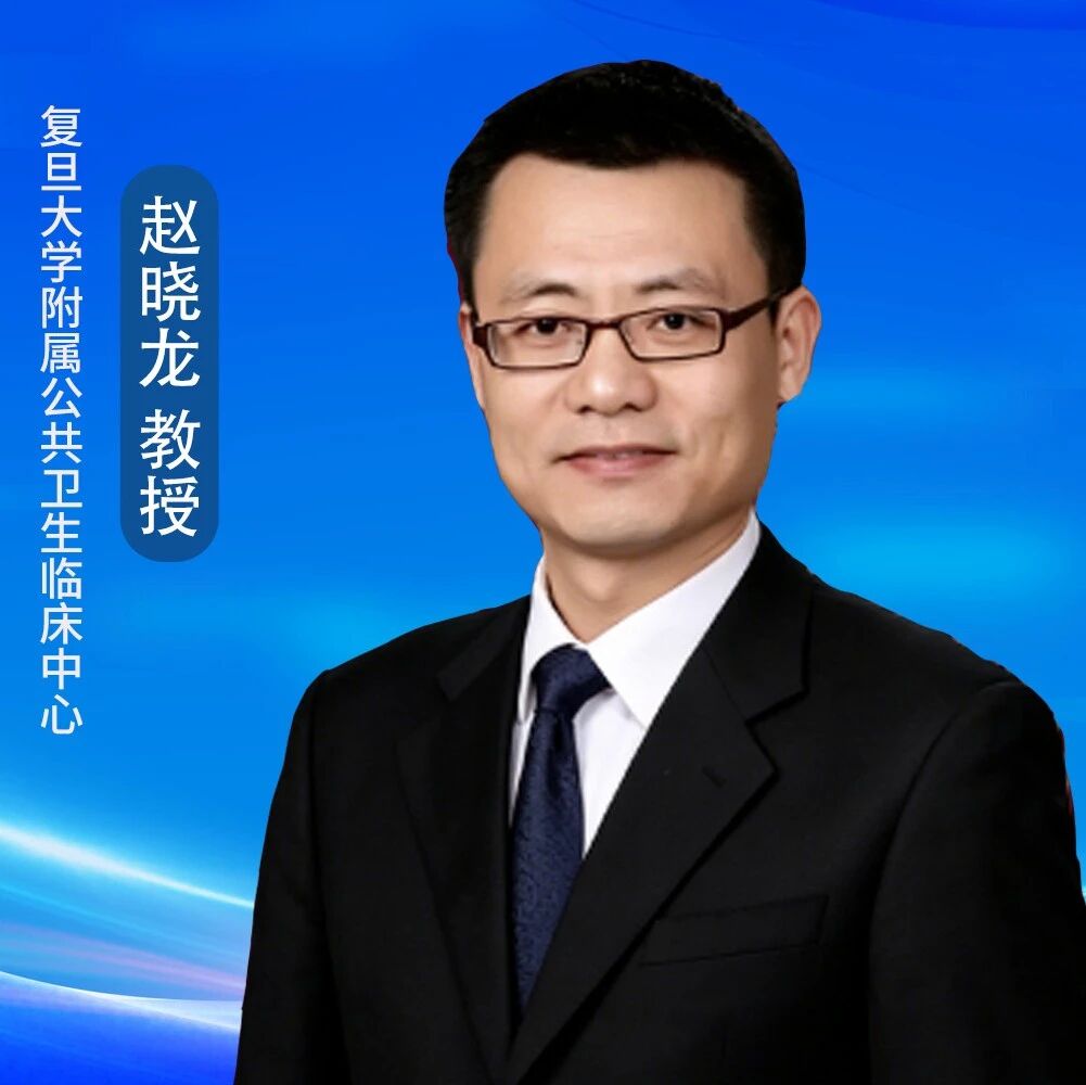 立足IDF-WPR国际舞台：赵晓龙教授分享“大门诊优病房”如何重构糖尿病高质量照护体系