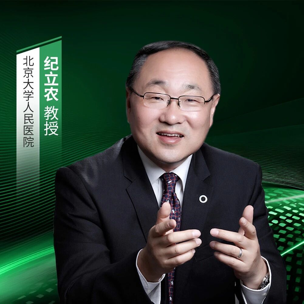 纪立农教授评述Diabetes Care亚洲循证启示：双周长效制剂，重塑T2DM长期管理逻辑