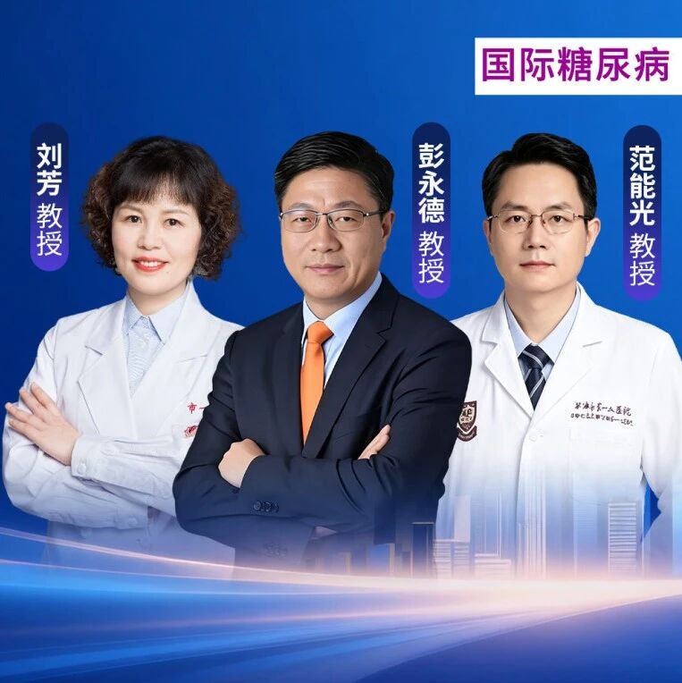 上海市第一人民医院刘芳/彭永德/范能光团队发文《Metabolism》（IF=16.7）：锁定代谢相关脂肪性肝病治疗新靶点KCMF1