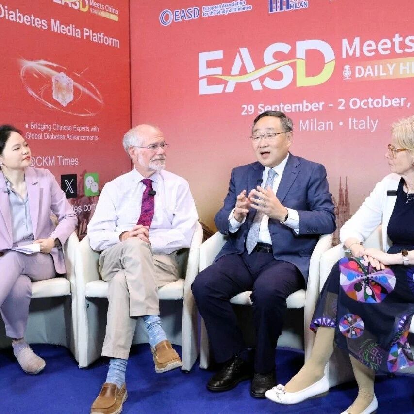 EASD遇见·世界顶级糖尿病专家三人圆桌会 | 早期心肾保护与整体照护如何落地进入日常临床？2026 ADA/EASD T2DM共识解析