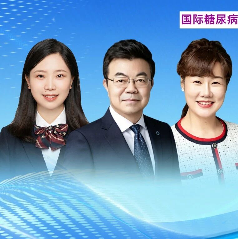 郭立新/潘琦教授最新研究：炎症长期“高位不下”，糖尿病风险升高43%！