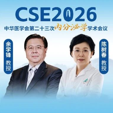 每周一次，百年跨越：专家解读胰岛素周制剂的循证与应用