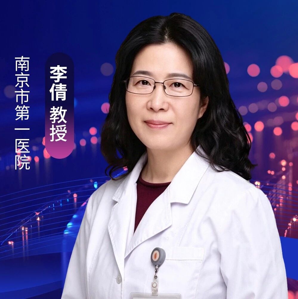 中国经验·引领全球—探究依柯胰岛素司美格鲁肽在基础胰岛素控制不佳患者中的应用