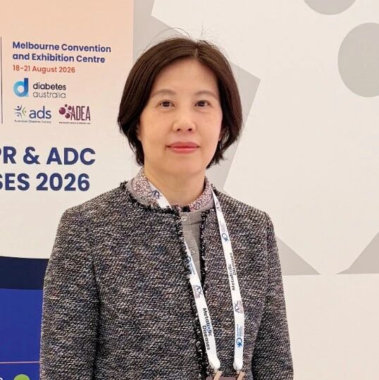 巩秋红教授分享大庆糖尿病预防研究30年随访成果：早期干预，终身受益——中国证据对全球糖尿病防控的启示